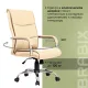 Кресло руководителя Space EX-508, экокожа, хром, бежевое. Фото товара с разных ракурсов.